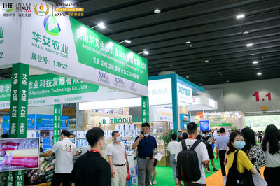 2022科技类健康电子产品展览会 组织服务的专业与创新