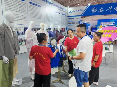 共赴银龄盛会，展绘康养新篇——我校组织参加2025吉林（长春）银发经济博览会纪实