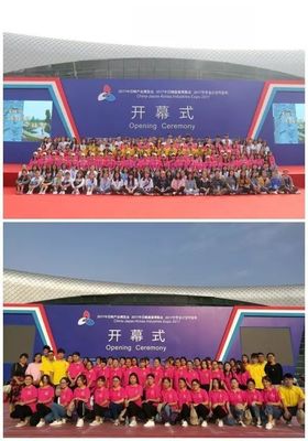 青春力量闪耀国际舞台——潍坊青年志愿者圆满完成2017中日韩产业博览会志愿服务工作