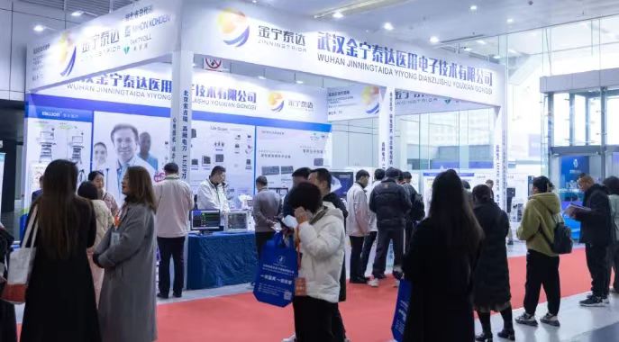 2025年第40届武汉国际医疗器械展会 全方位专业组织服务，引领医疗科技新未来
